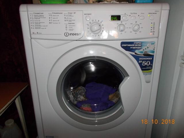 Iwsd 6105 индезит. Стиральная машина индезит iwsd 6105. Стиральная машина индезит iwsd 6105. Стиральная машина индезит iwse 6105. Стиральная машина индезит iwsd 6105.