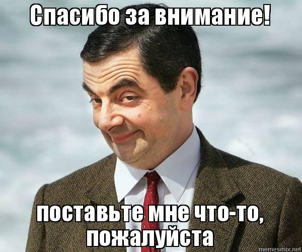 Смешные фотки для презентаций