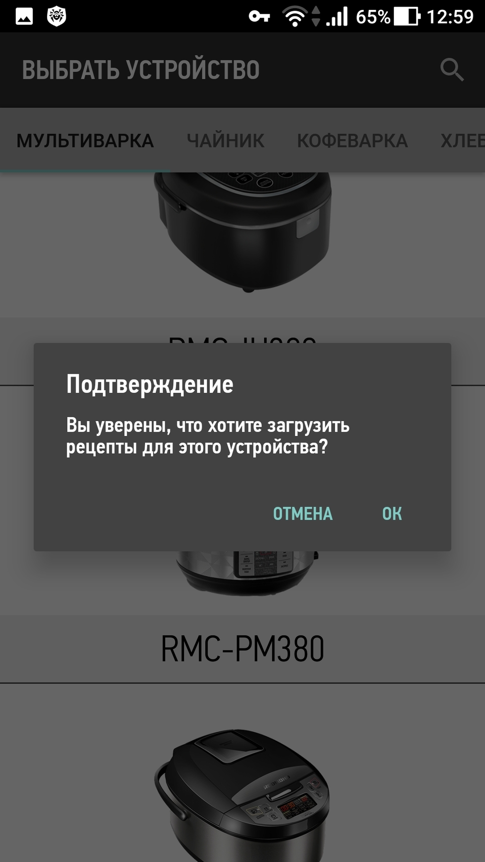 Когда в доме - маленький – обзор товара Мультиварка-скороварка Redmond RMC- PM380, 1000Вт, серебристый/черный(Б/У) - СИТИЛИНК