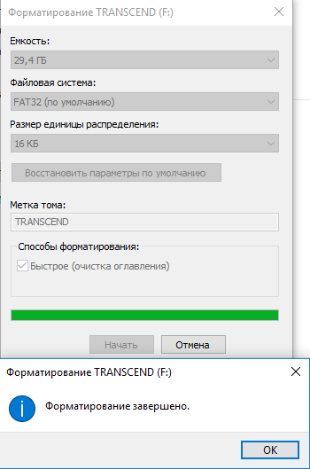 Transcend форматирование. Флешка трансенд 4 гб. Низкоуровневое форматирование. Размер кластера при форматировании флешки в fat32. Transcend recoverx.