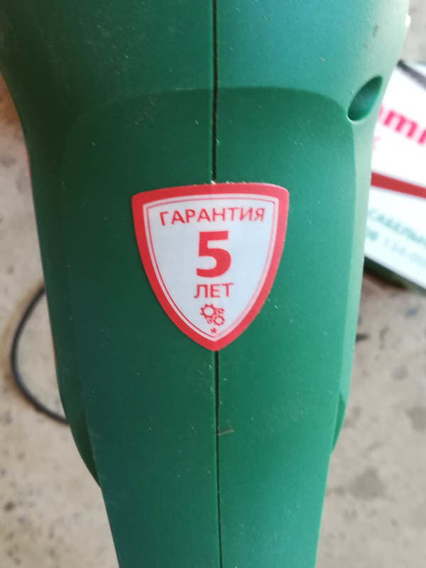 Гарантия 5 лет