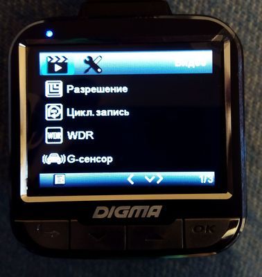 Digma freedrive 400 обзор