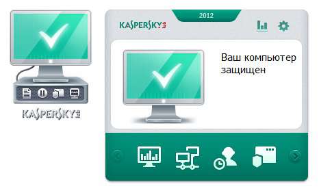 Kaspersky Internet Security Купить