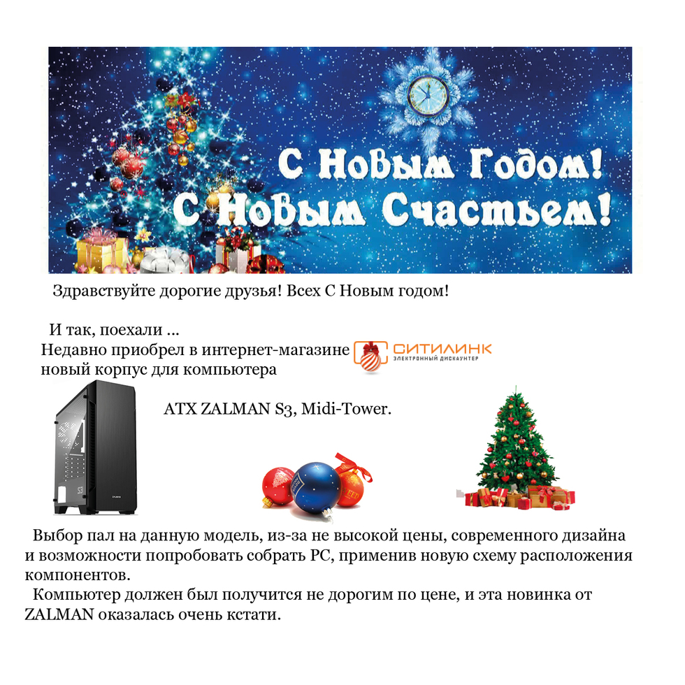 Обзор Новогоднего Товара В Магазинах