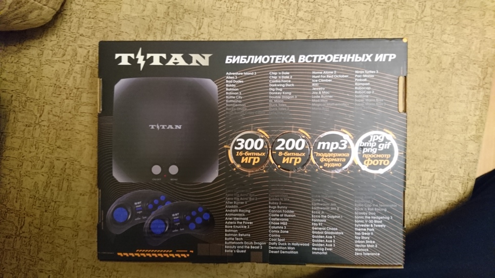 Titan hdmi. Игровая приставка Титан в ДНС. Игровая приставка Титан 500 игр. Titan 3 приставка. Приставка Титан 500.