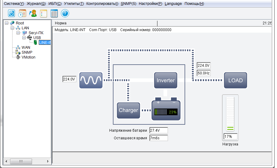 Карта внутренняя snmp ippon 687872
