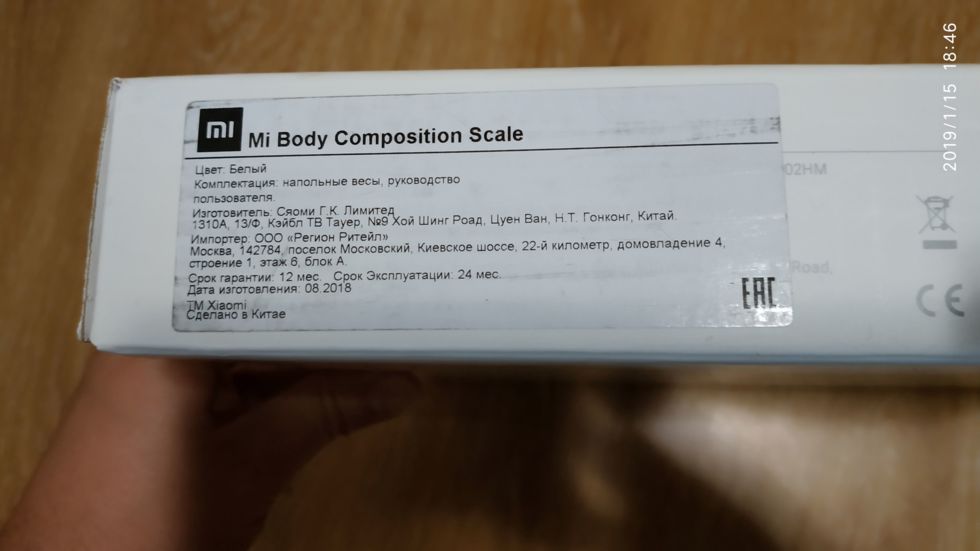 Body composition scale 2 приложение для весов. Xiaomi Composition 2 батарейки. Mi body Composition Scale 2 коробка. Ксиоми ми боди Composition Scale 2. Mi body Composition Scale 2 упаковка.