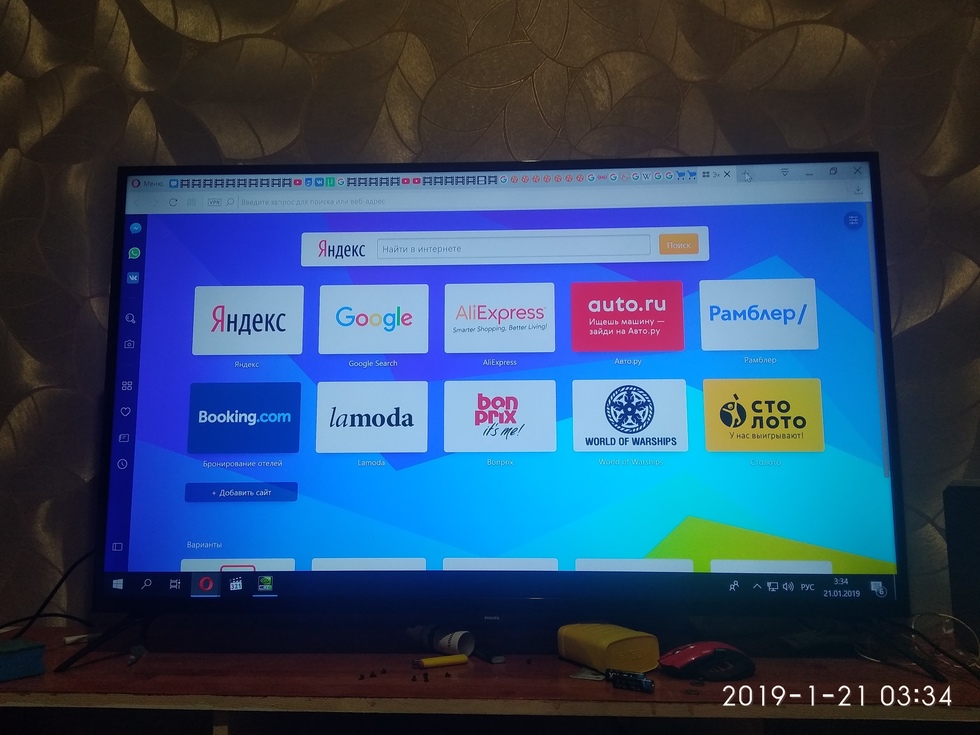 Телевизоры Интернет Магазин Беларусь