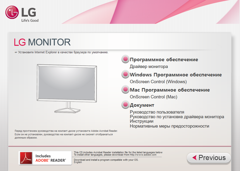 Телевизор lg управлять с яндекса. LG Life's good телевизор. Телевизоры LG 2013г. Телевизор LG 2007. Монитор Элджи похожий на телевизор.