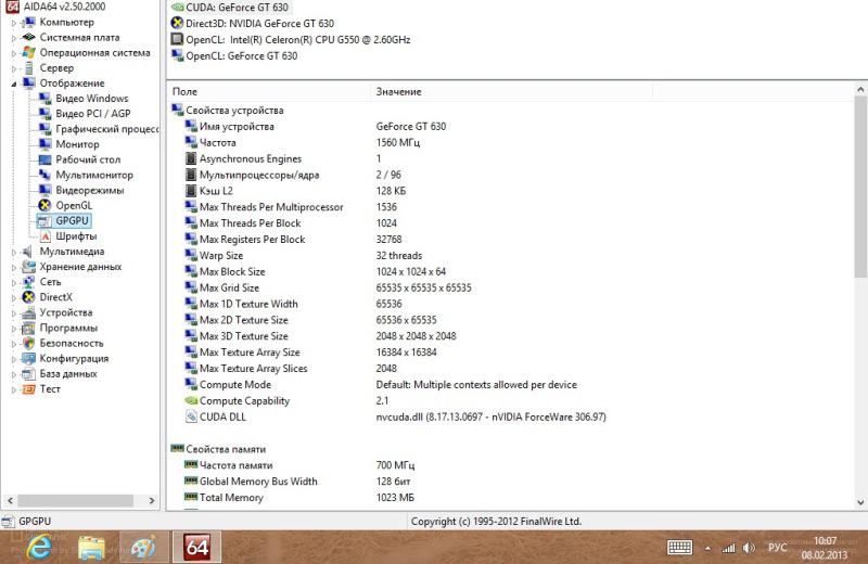 Max device width. Gddr5 aida64. Gt630 aida64. Gt 630 Aida. Параметры платы v3 771 с видеочипом gt630m через aida64.