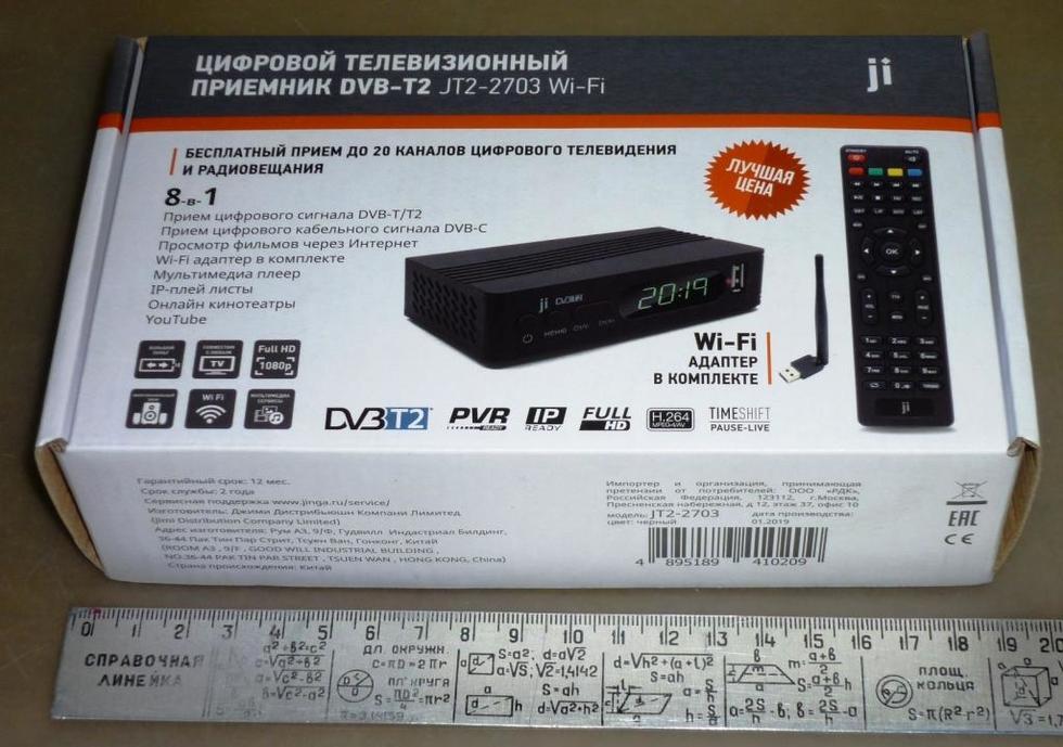 Jt2 2700 схема