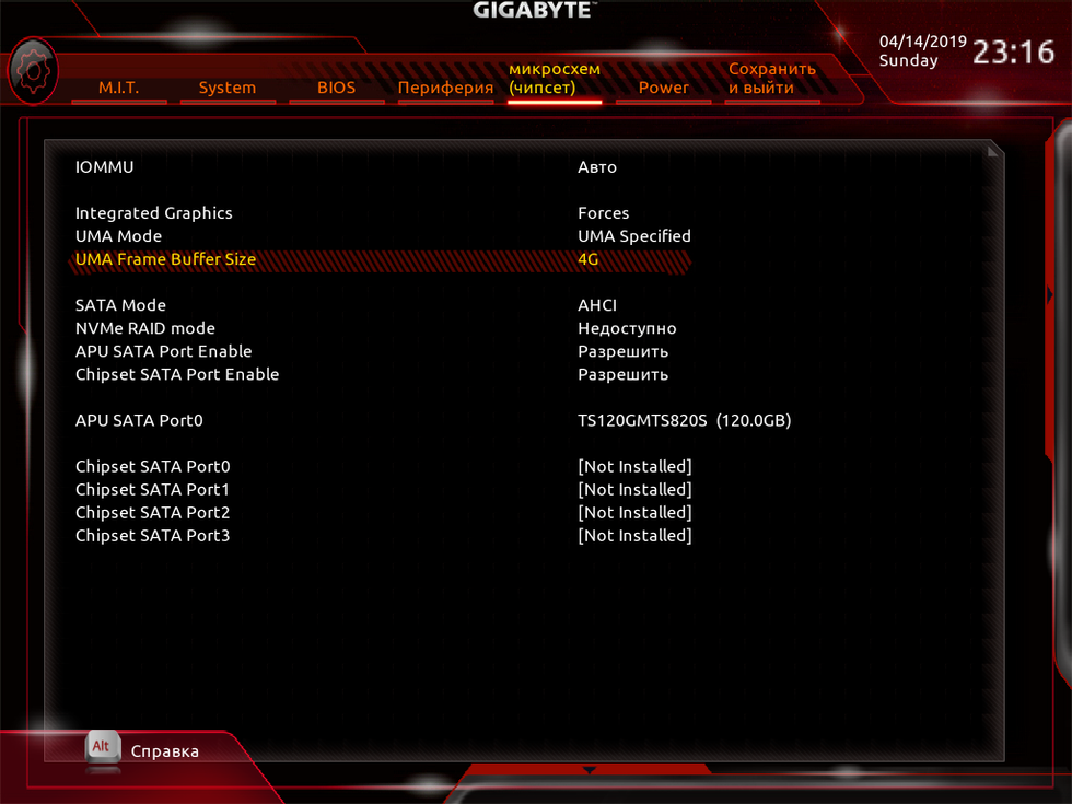 Suspend mode. BIOS Gigabyte f16. Gigabyte BIOS SATA. BIOS f1 Gigabyte. Биос материнской платы Gigabyte BIOS.
