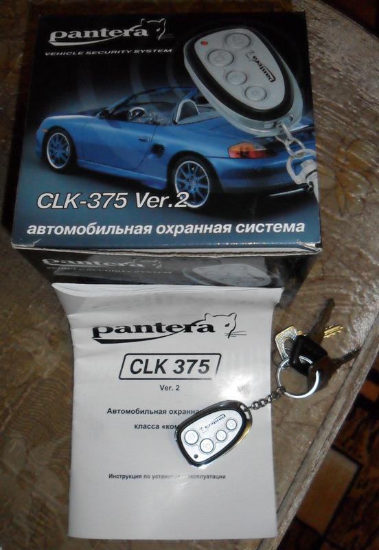 Pantera clk 355 схема подключения