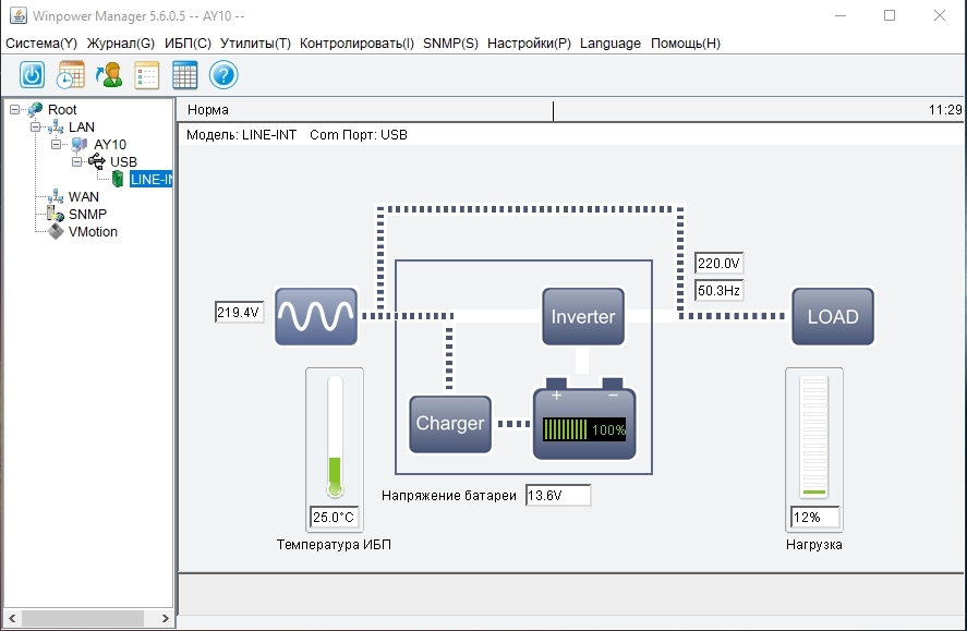 Карта внутренняя snmp ippon 687872