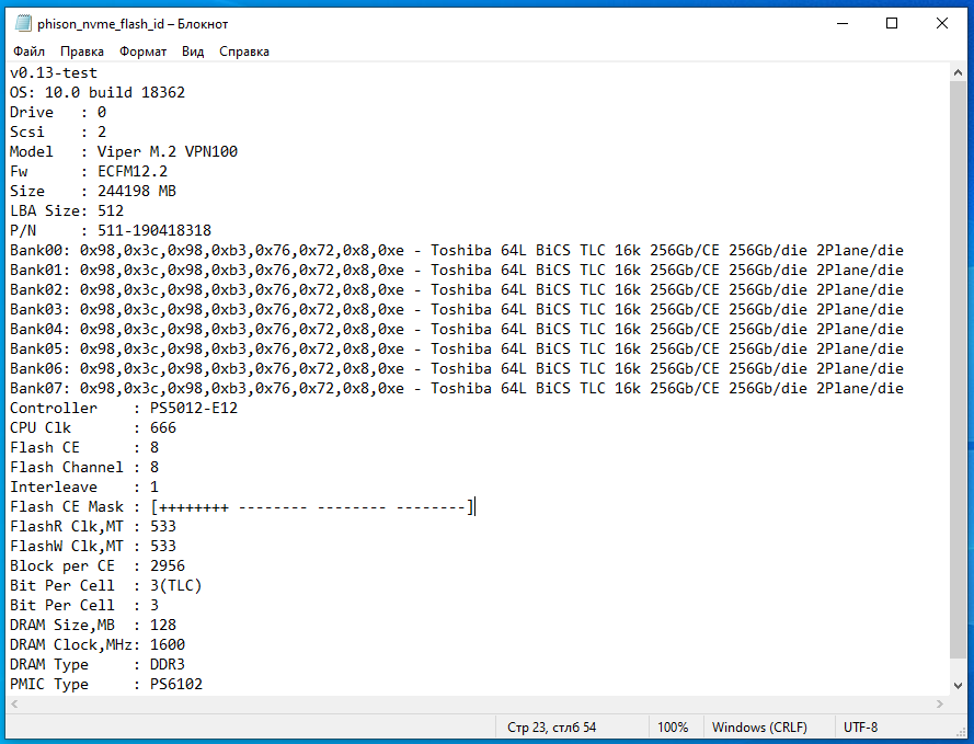 phison_nvme_flash2.png