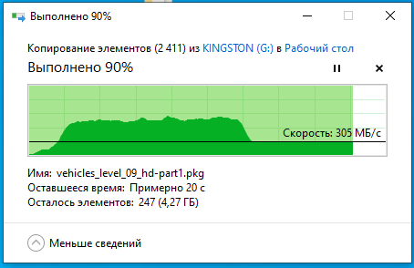 COPYWoT445.png