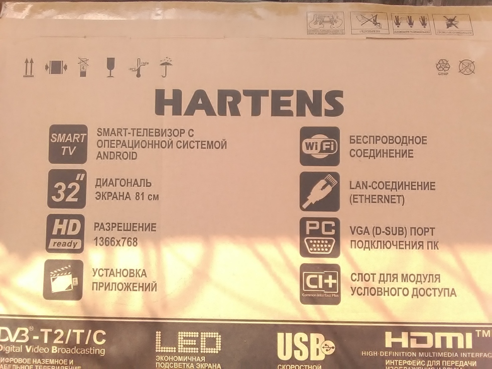 Телевизор hartens hty 32h06b vz 32