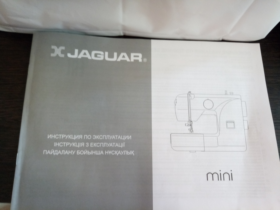 Швейная машинка jaguar jemlux