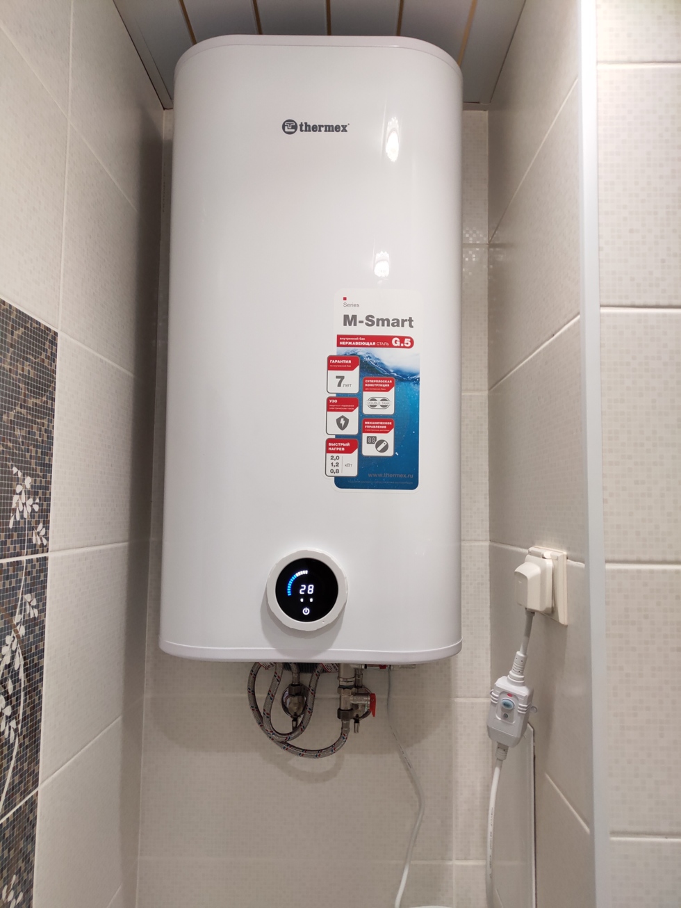 Thermex Omnia 50 V Купить