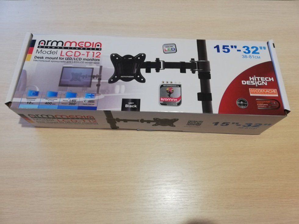 Lcd t11. Кронштейн настольный для мониторов 15"-32" arm media lcd-t11 (10152). Lcd t11. Lcd t11. Lcd t11.