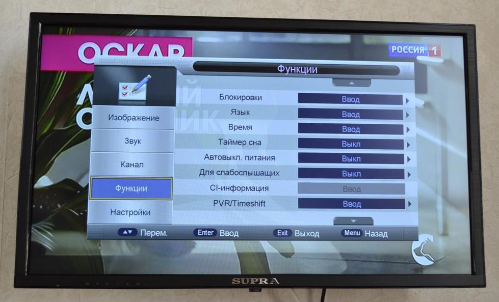 Как настроить телевизор супра