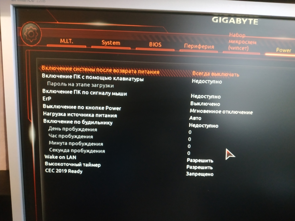 Gigabyte b550m драйвера. Gigabyte b560m. BIOS Gigabyte b450. Gigabyte b660.