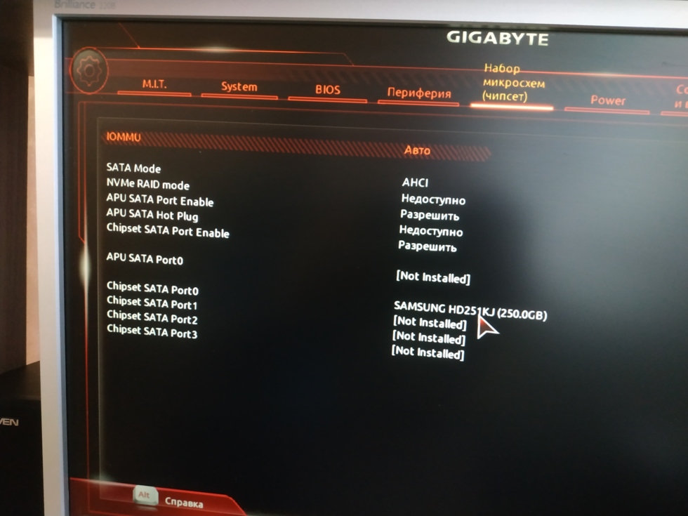 Gigabyte b550 gaming x биос. Биос b560m h. Биос Gigabyte AORUS. BIOS Gigabyte b450. Gigabyte 450m.