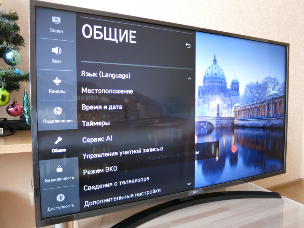 Повтор экрана на телевизоре. Телевизор LG 43um7450pla. Телевизор LG 49um7020plf. LG 43um74. LG 43um7020 PLA.