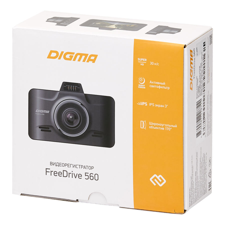 Обзор товара видеорегистратор Digma FreeDrive 560, черный (1380885) в  интернет-магазине СИТИЛИНК