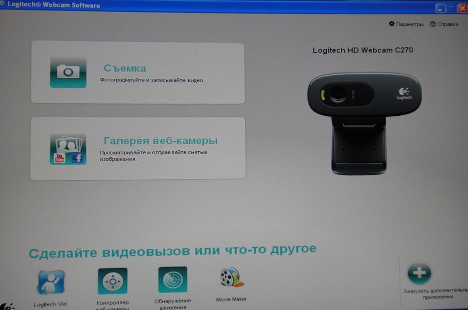Камера логитек как подключить С веб-камерой общение-повышает настроение - обзор товара Web-камера Logitech HD 