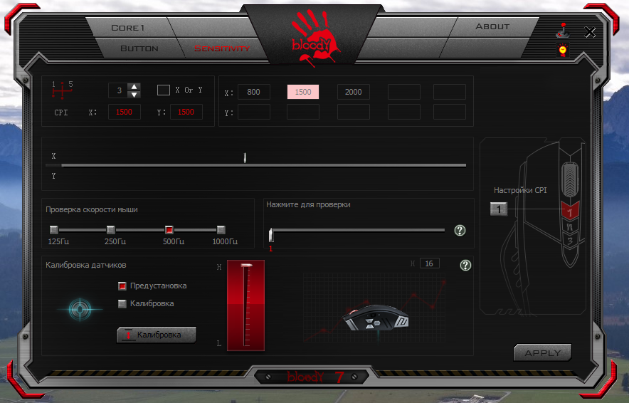 A4tech bloody программа. Настройка мыши Bloody. Bloody r90 Plus Naraka. Настройка мыши Bloody v7. Как настроить dpi.
