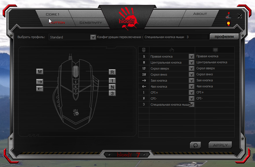 Софт для мыши. Блади а7 программа. Программа Блади для мыши. A4tech Bloody v7 программа. Софт для Блади а7.