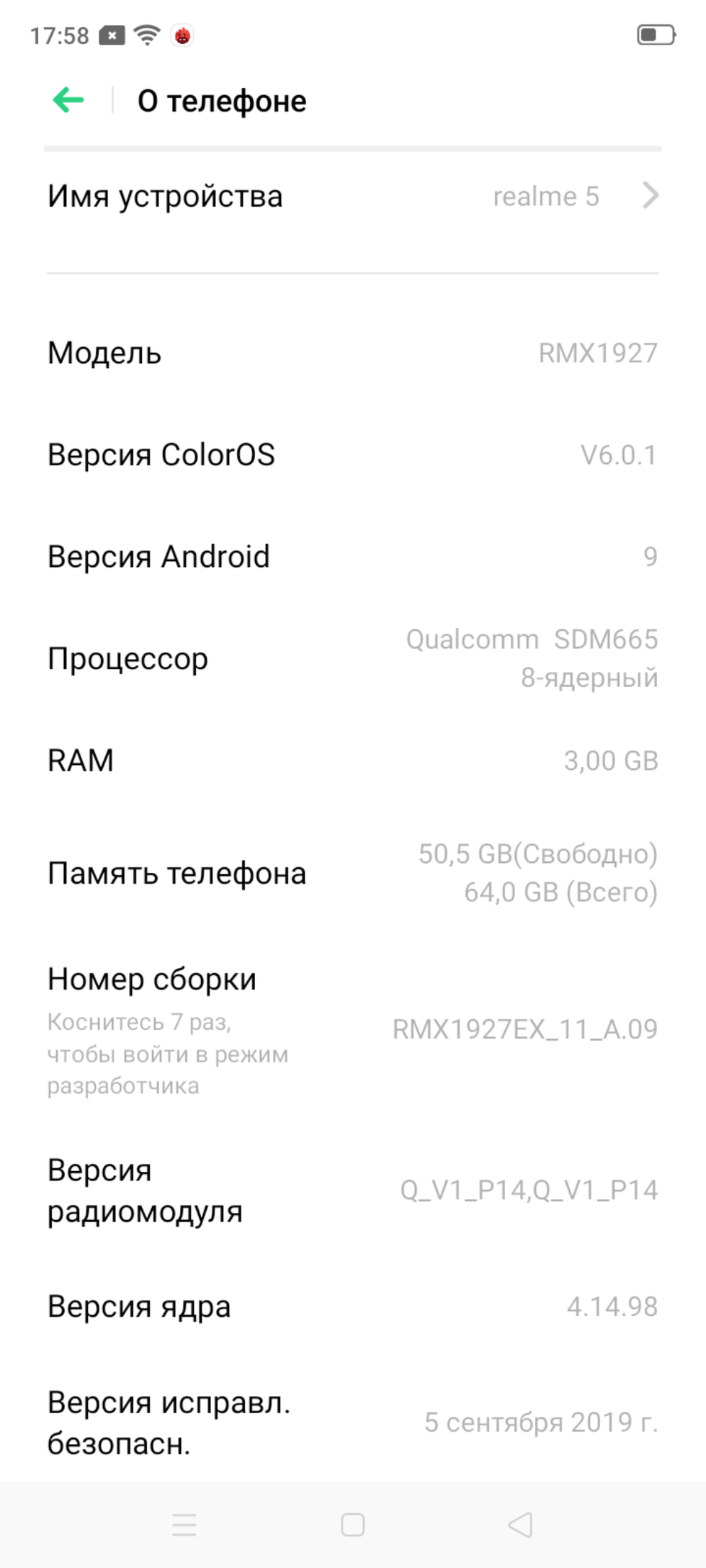 Обновление телефона oppo. Телефон oppo f5. Настройки оппо. Оппо память. Обновление телефона oppo.