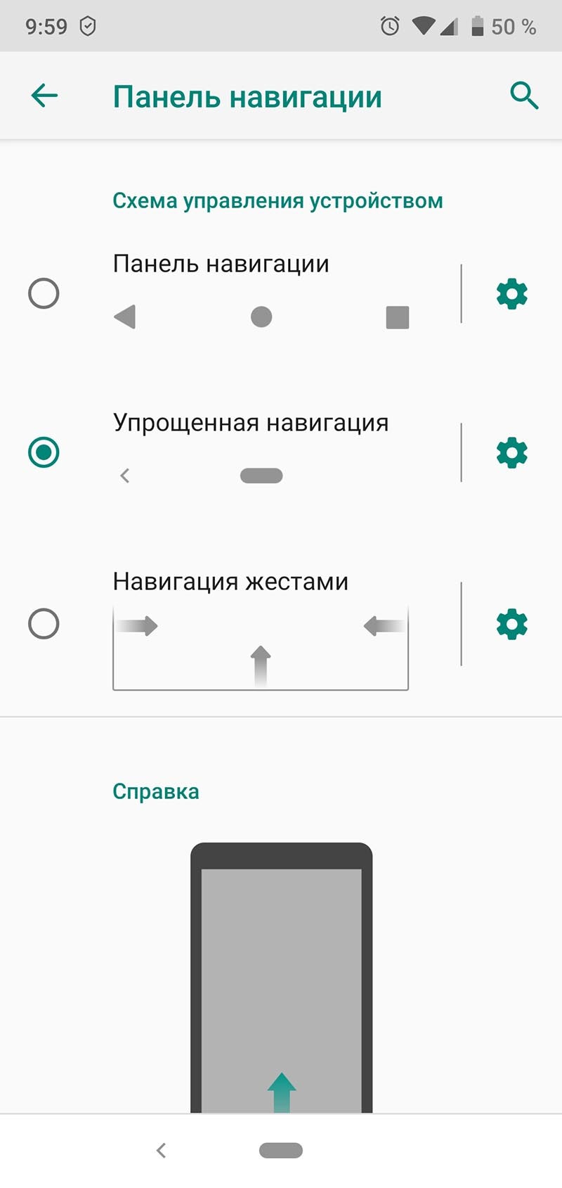 Zte a5 2019 схема