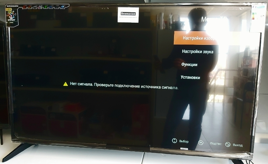 Телевизор престижио звук есть изображения нет