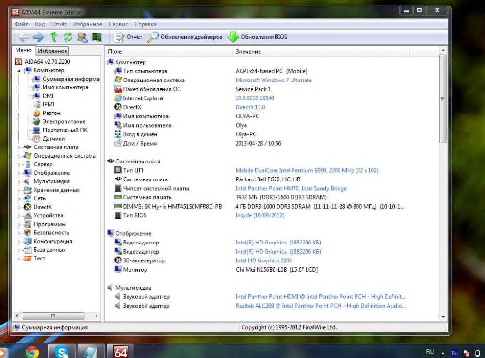 пентиум b960 оценка виндовс 7. Intel pentium cpu b960 2,2 ггц. Sr07v intel pentium b960. процессор intel pentium b960. процессор sr04w i5-2430m.