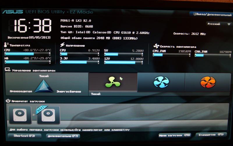 Рабочая станция ATX ASUS P8H61-MX цена и характеристики, купить в интернет-магазине ITTELO